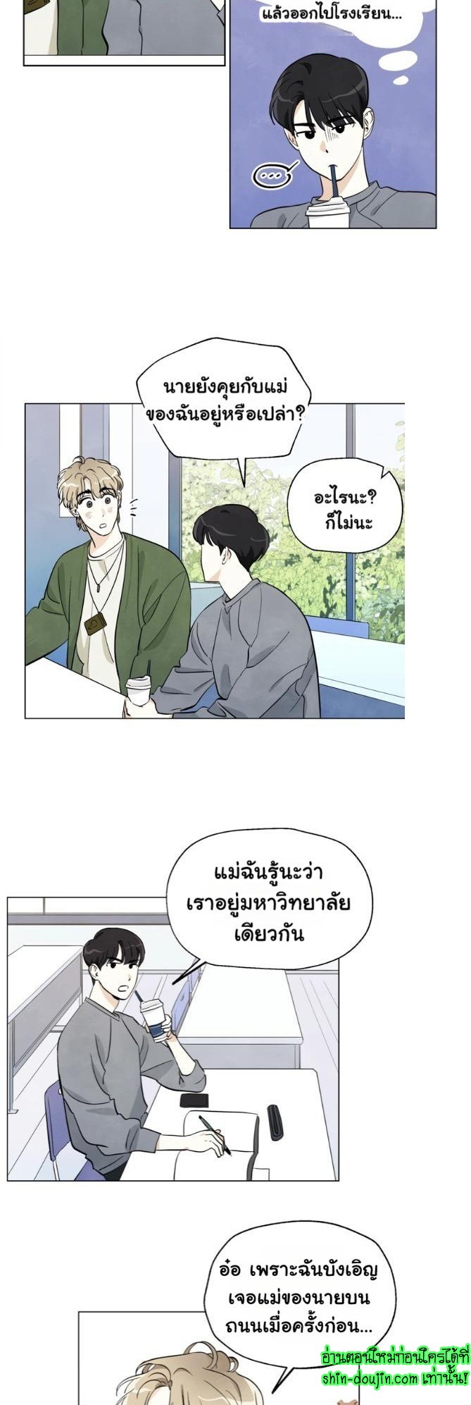 I want to go see the stars EP 3